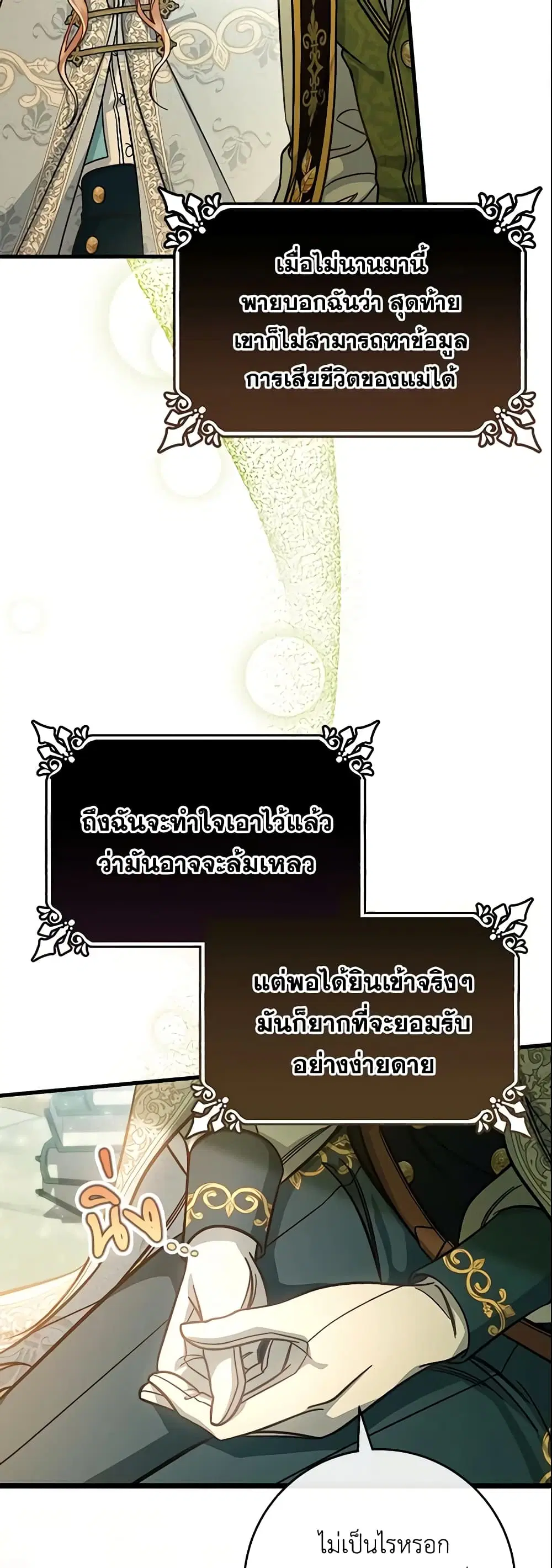 หน้า 30 จาก 43
