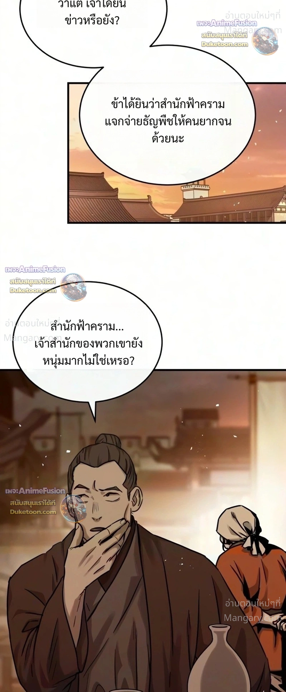 หน้า 2 จาก 56