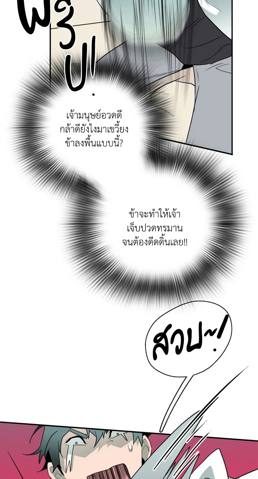 หน้า 5 จาก 64