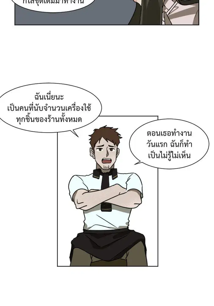 หน้า 70 จาก 77