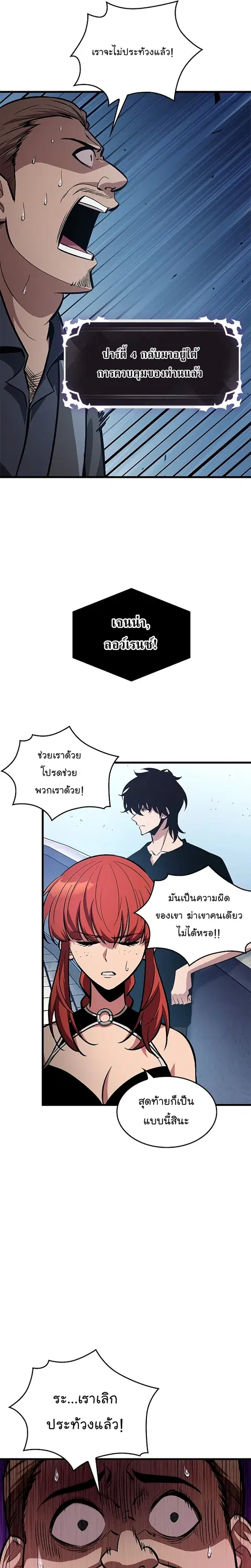 หน้า 7 จาก 34