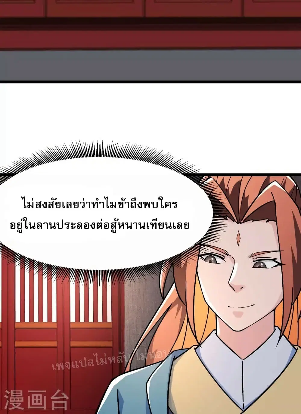 หน้า 18 จาก 39