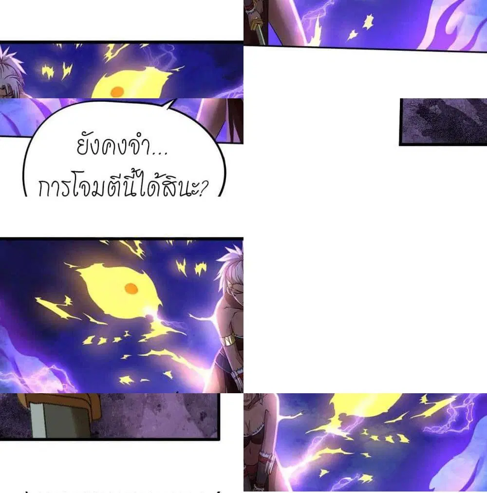 หน้า 5 จาก 14