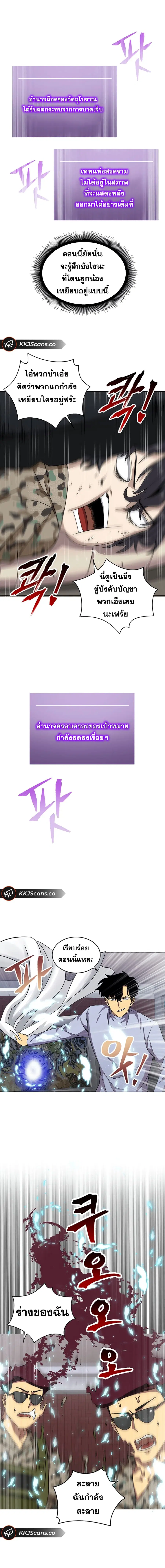 หน้า 14 จาก 20