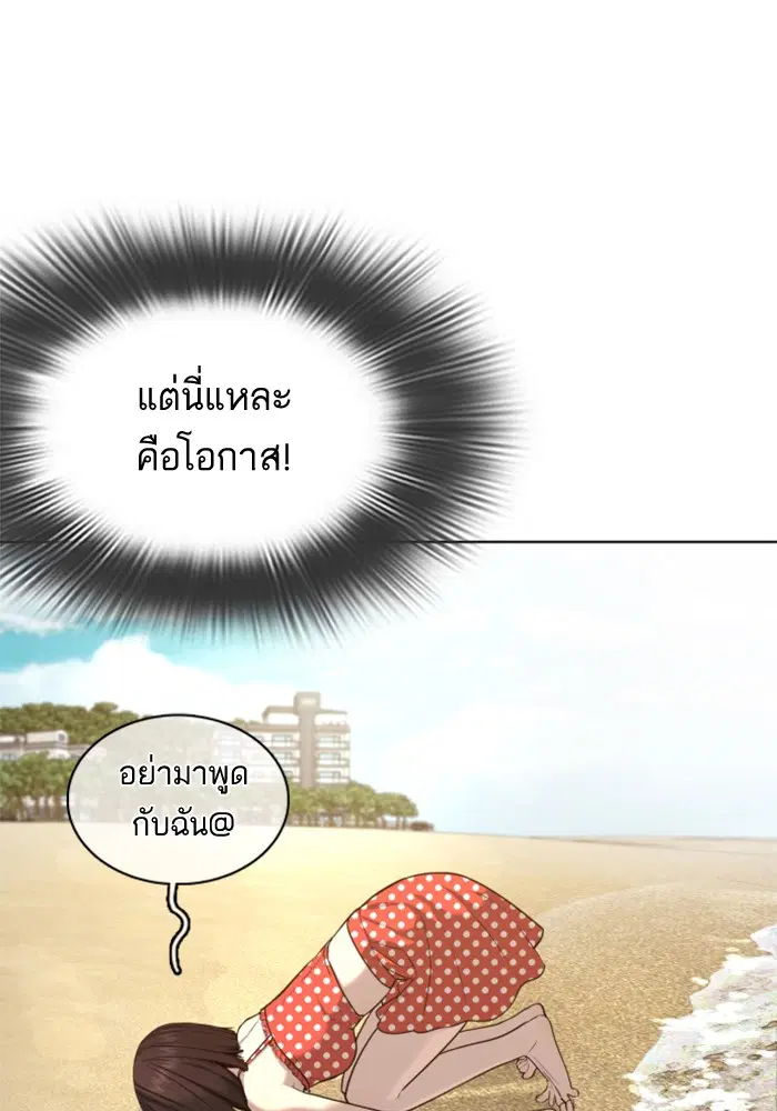 หน้า 48 จาก 175