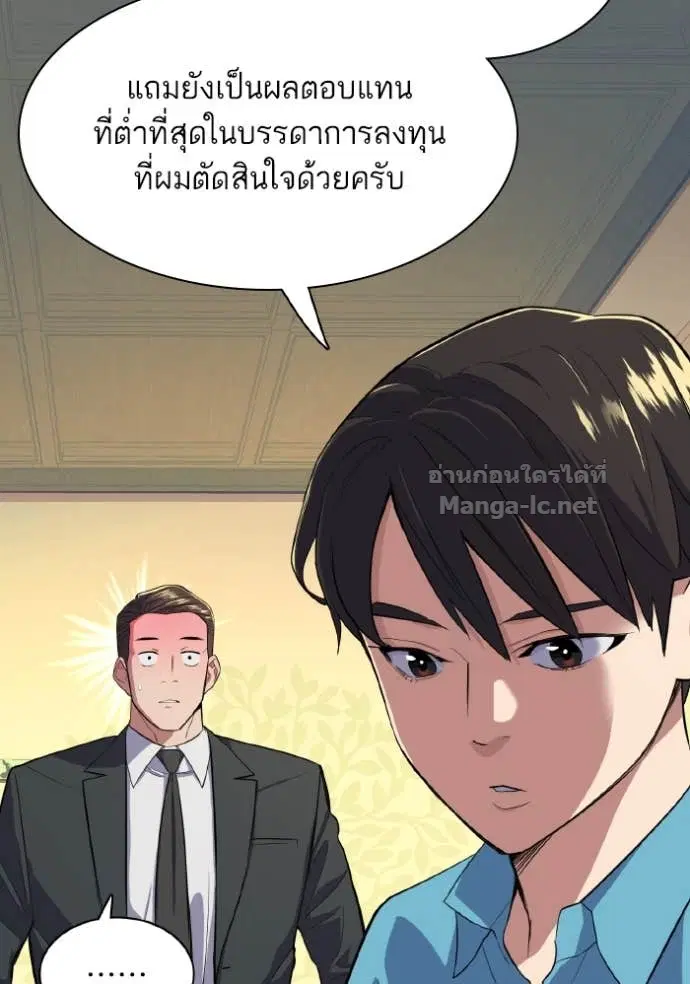 หน้า 61 จาก 121