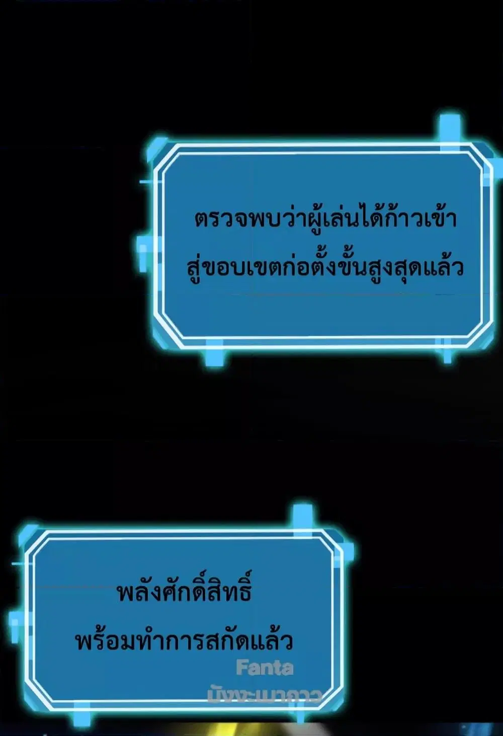 หน้า 22 จาก 48