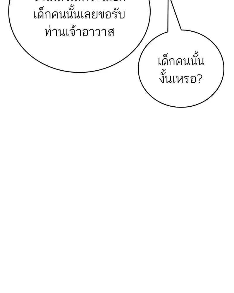 หน้า 71 จาก 154