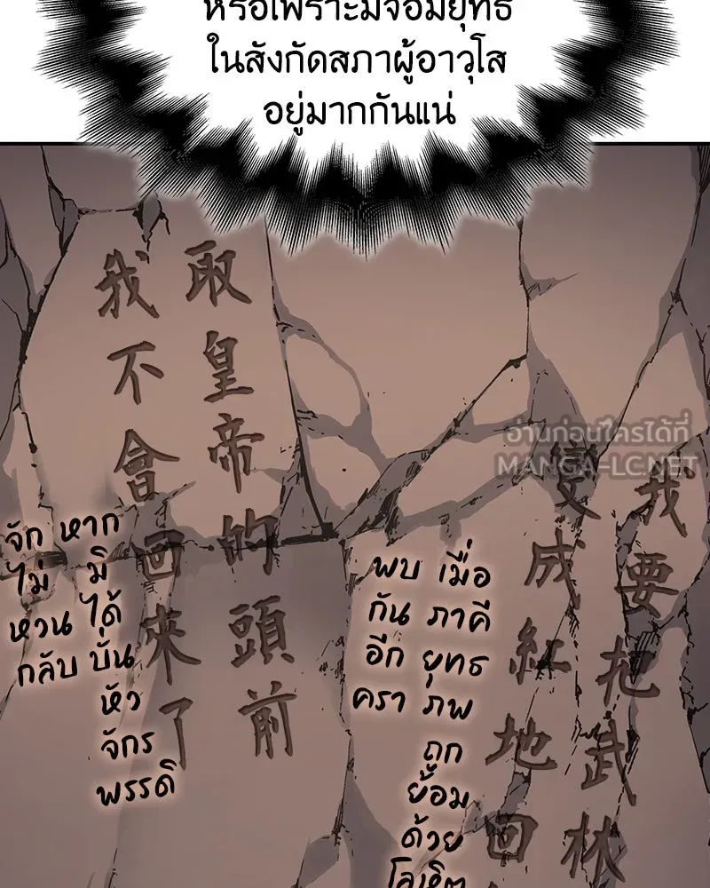 หน้า 159 จาก 266