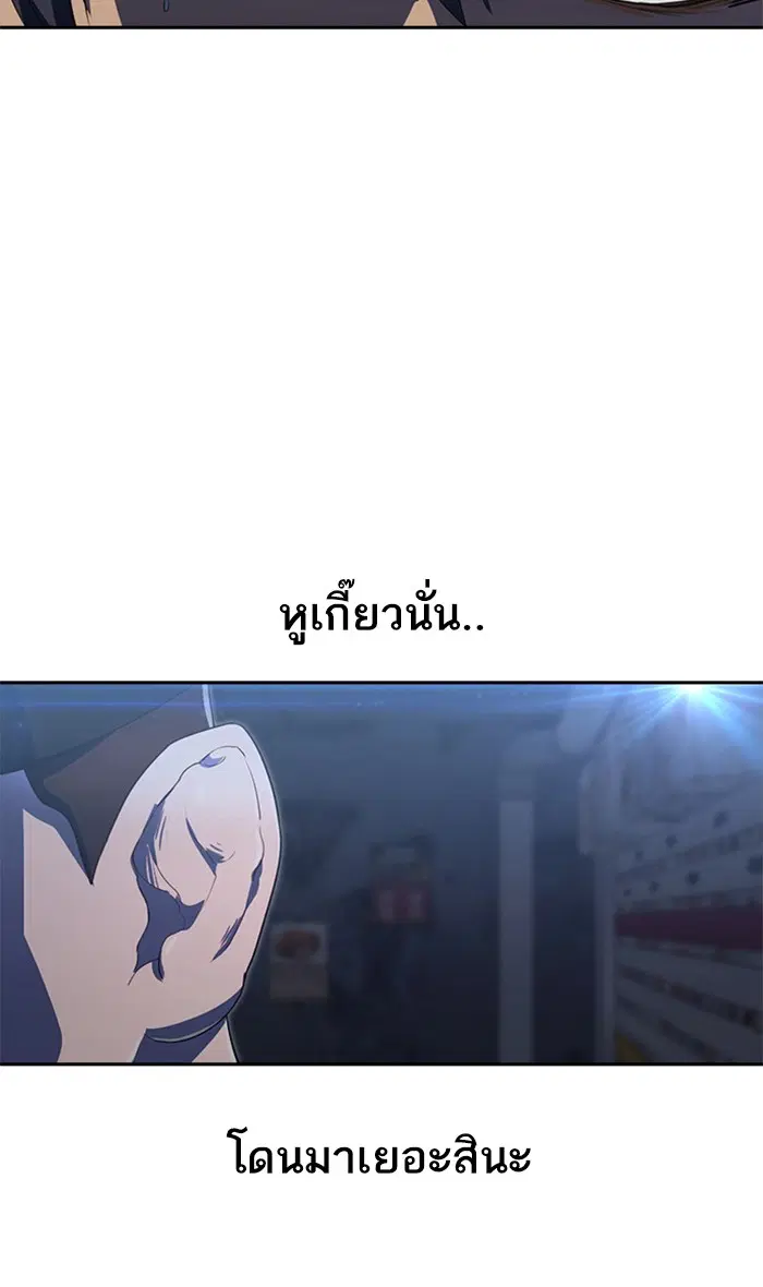 หน้า 22 จาก 88