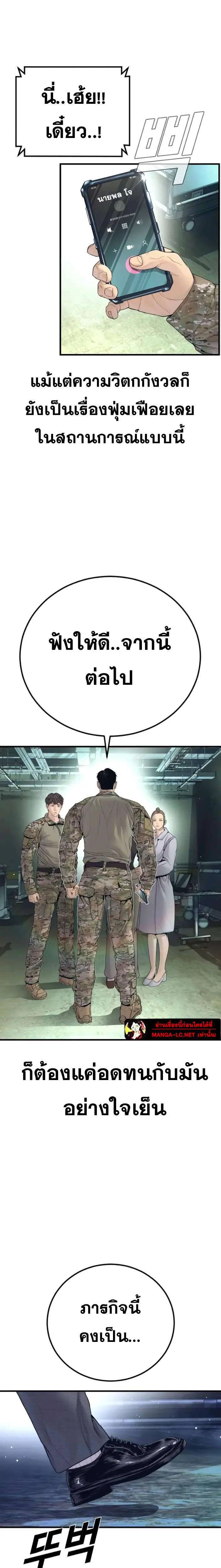 หน้า 40 จาก 51