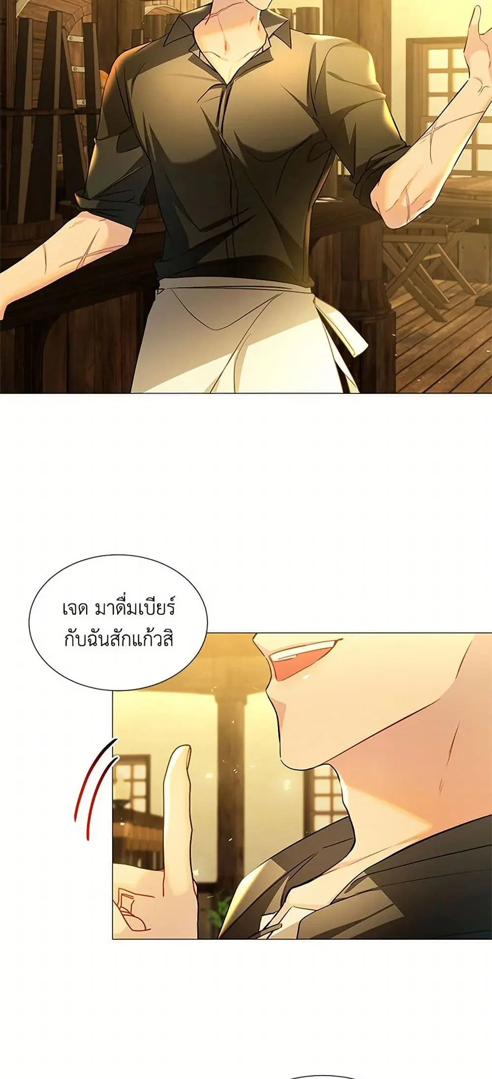 หน้า 37 จาก 39