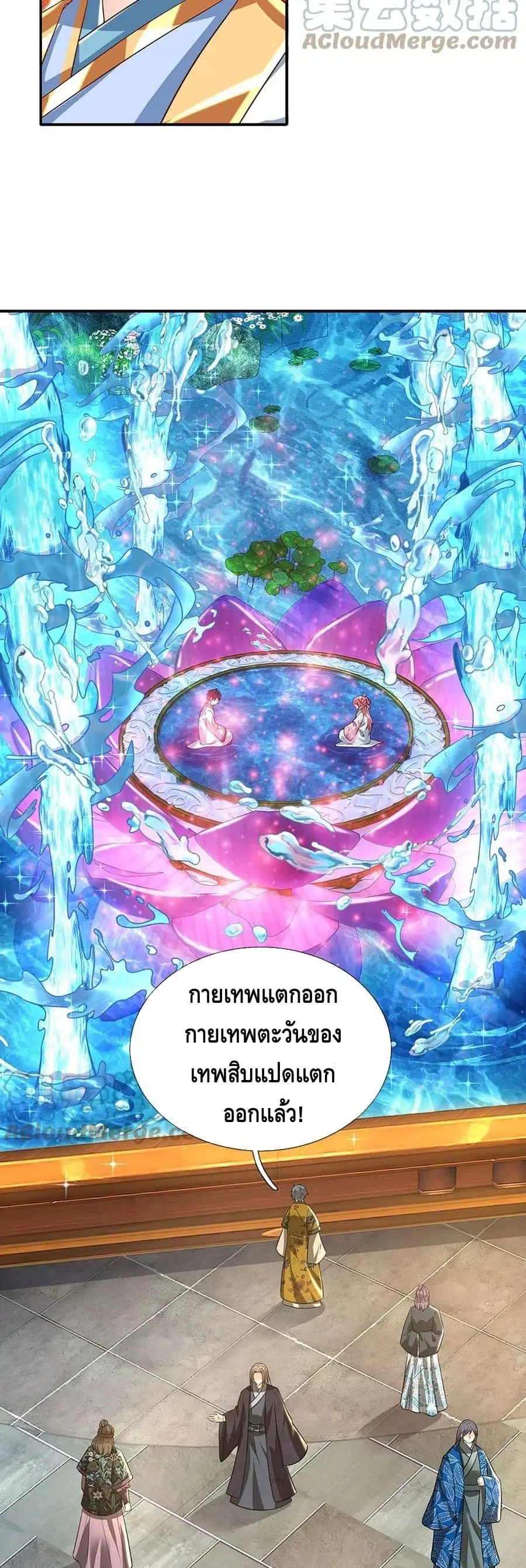 หน้า 13 จาก 22