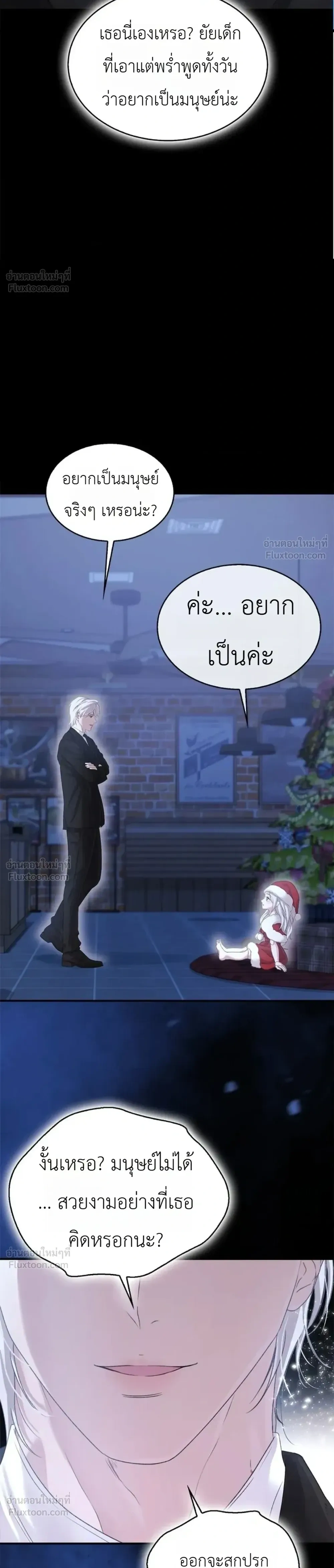 หน้า 12 จาก 37