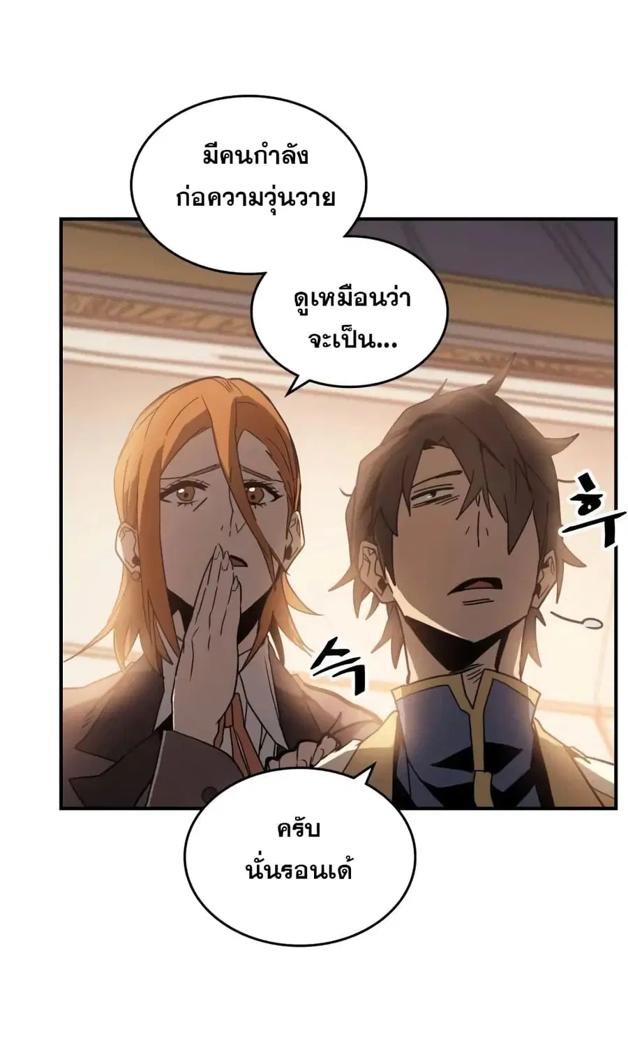 หน้า 9 จาก 63
