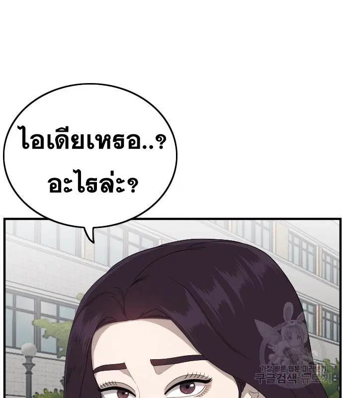 หน้า 42 จาก 169