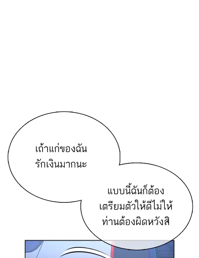 หน้า 7 จาก 193