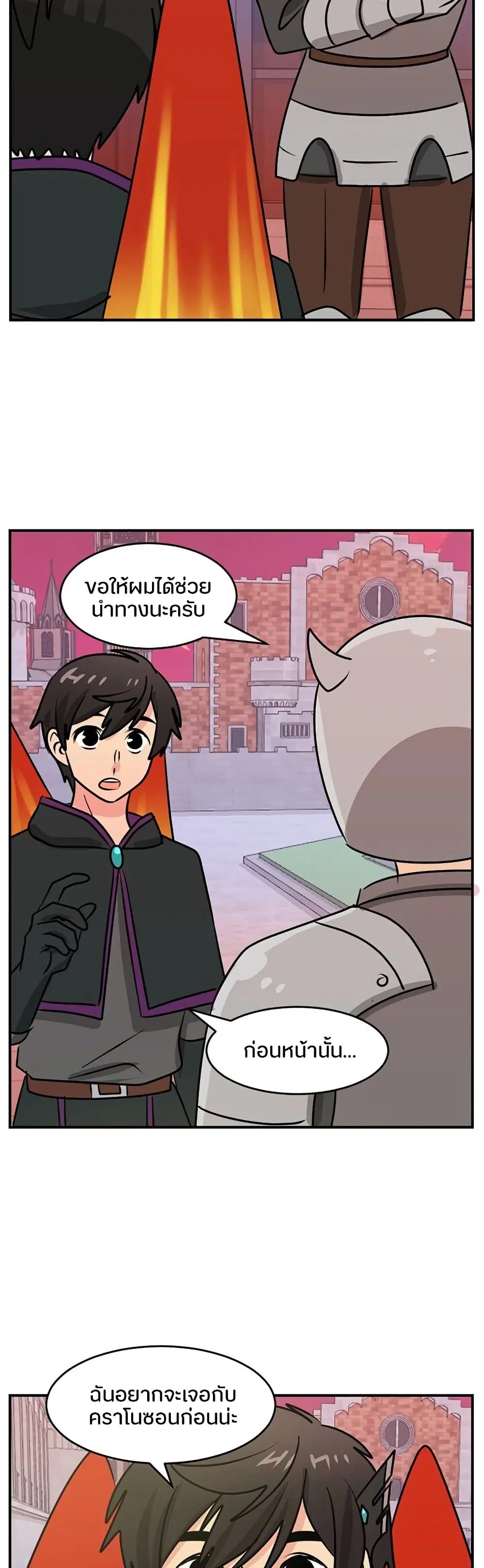 หน้า 20 จาก 29
