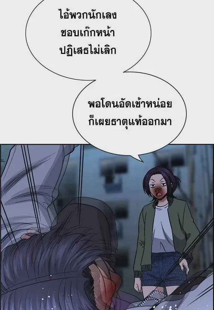 หน้า 109 จาก 122