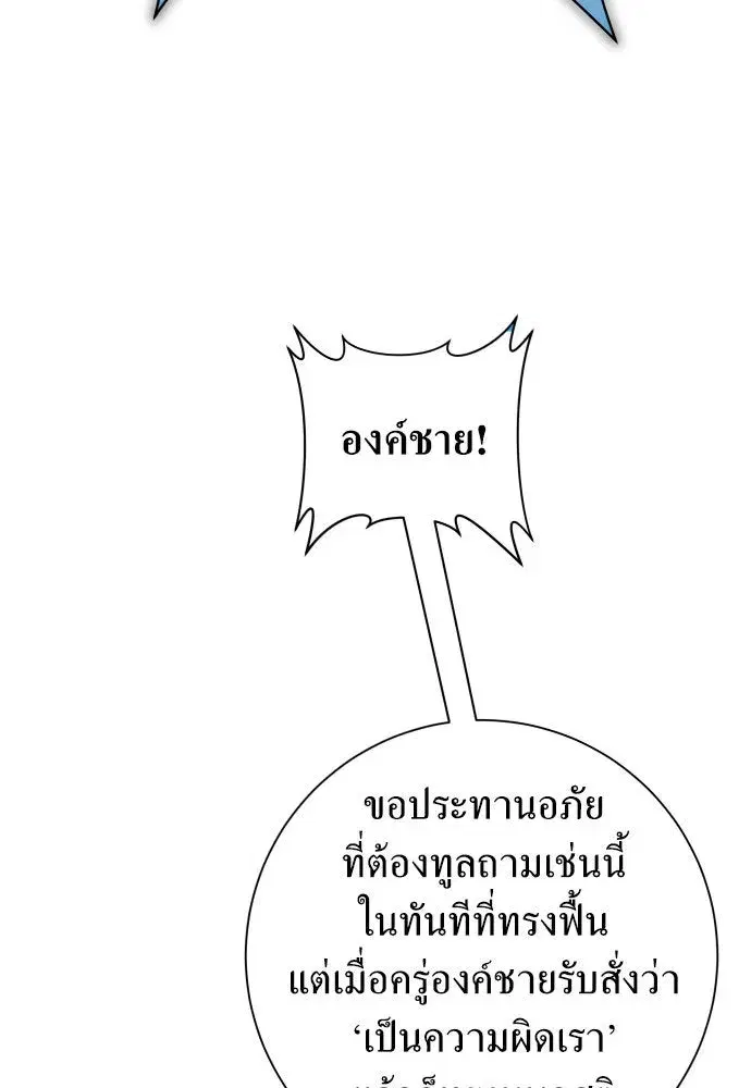 หน้า 148 จาก 190