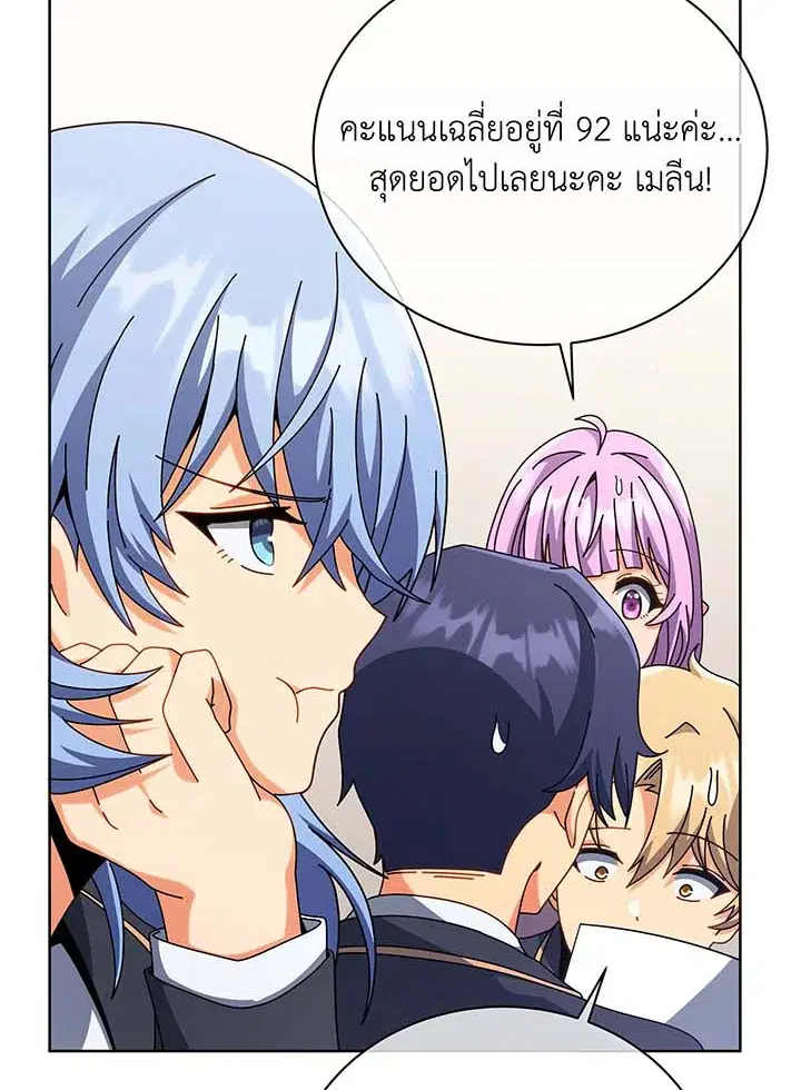 หน้า 55 จาก 114