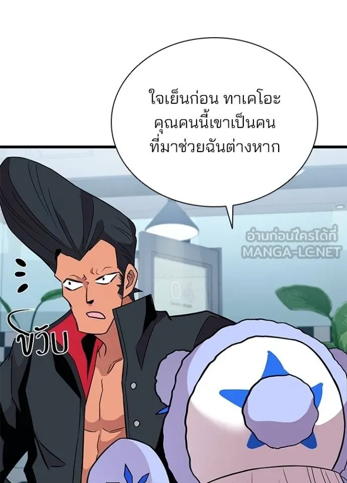 หน้า 48 จาก 117