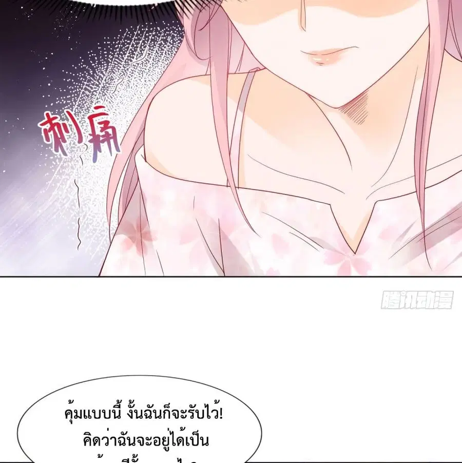 หน้า 27 จาก 40