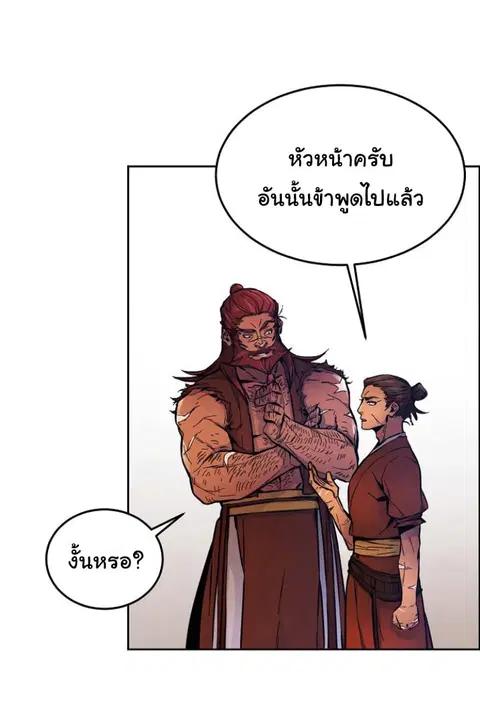 หน้า 47 จาก 68