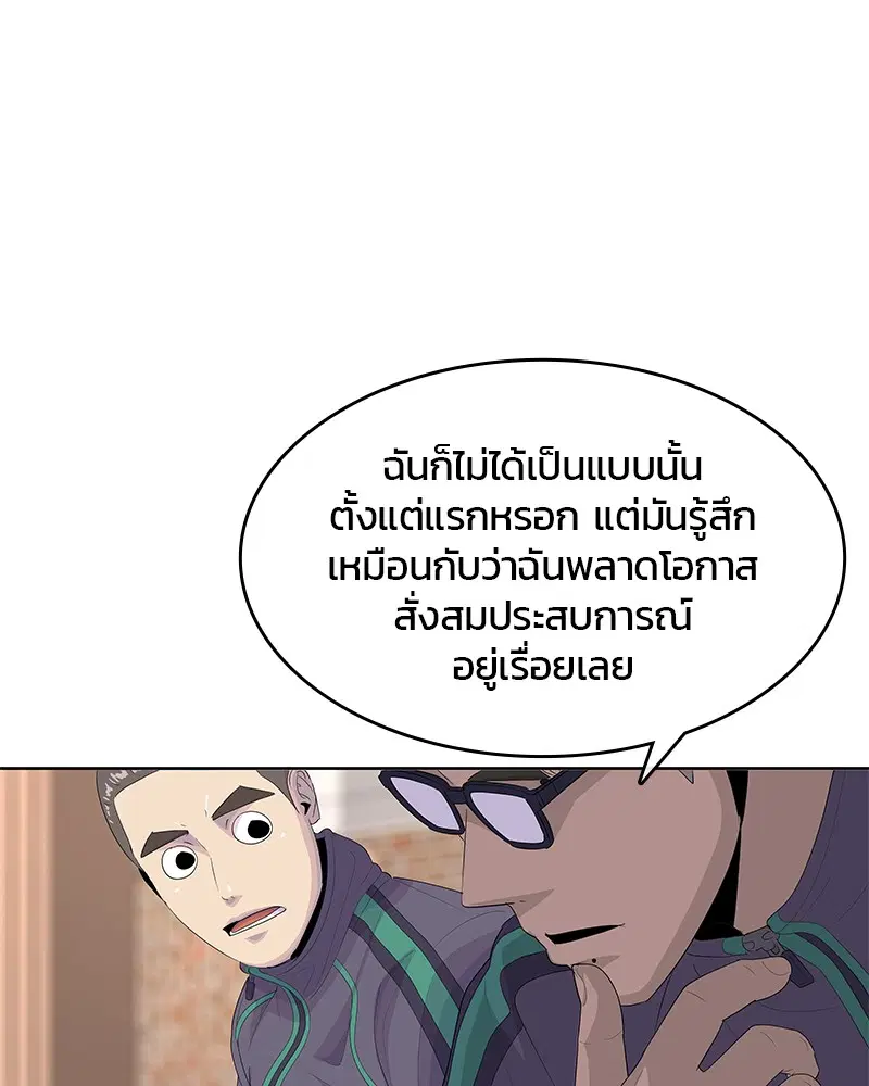 หน้า 87 จาก 105