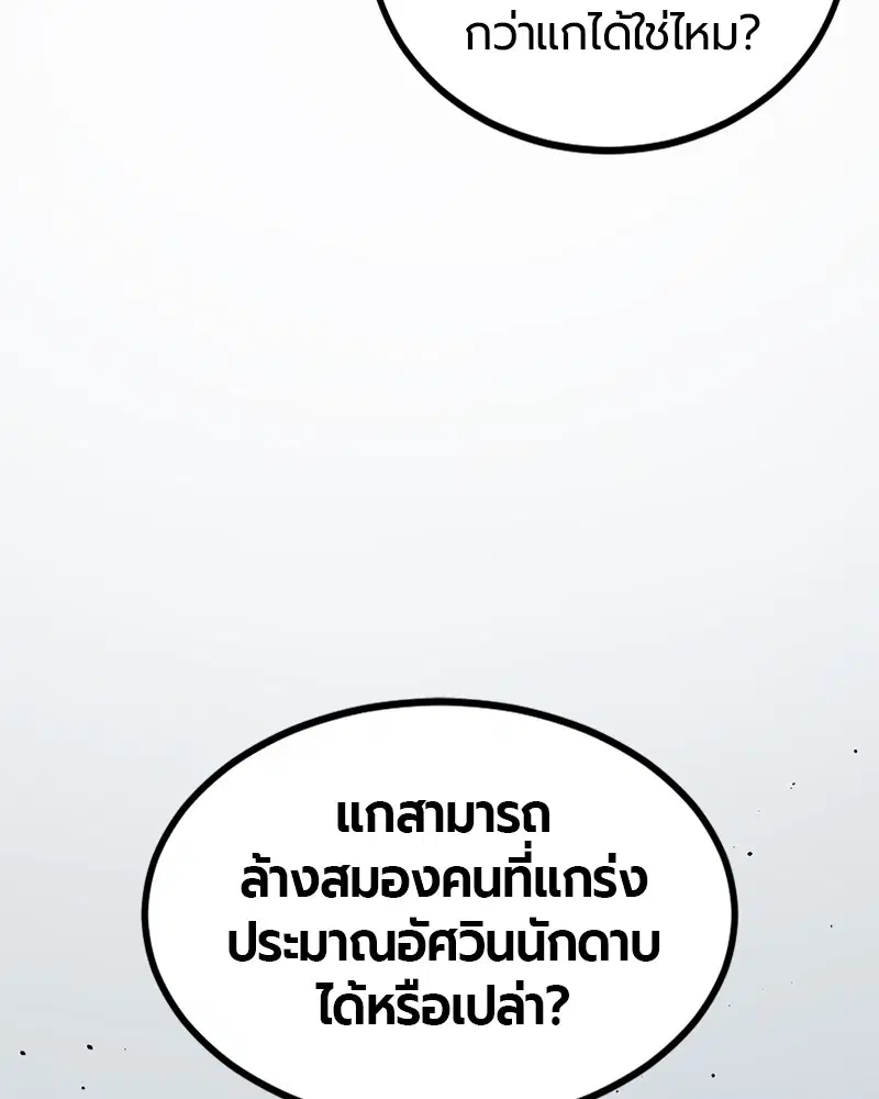 หน้า 90 จาก 161
