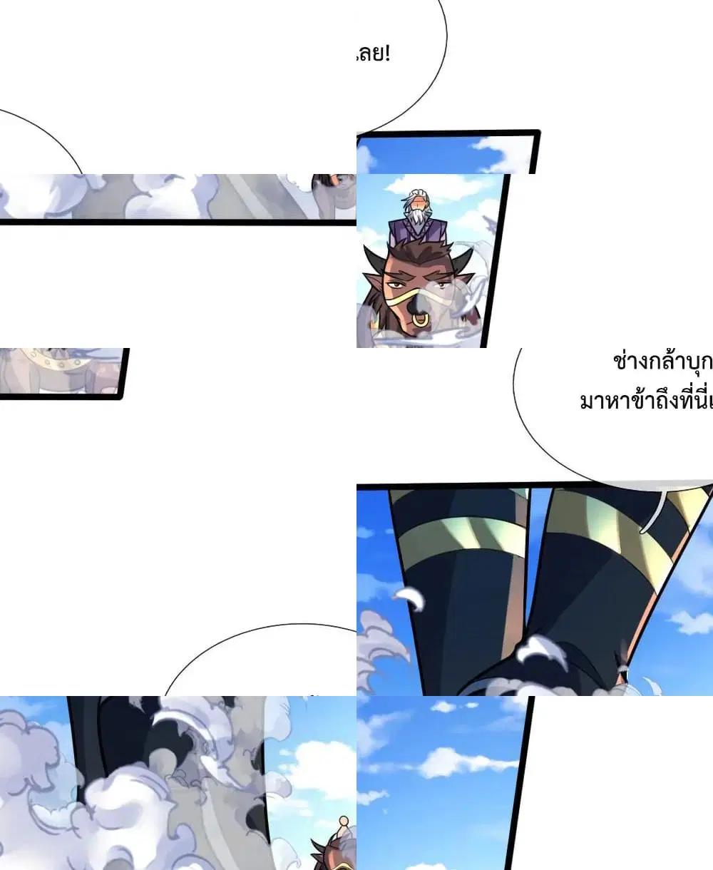 หน้า 8 จาก 9
