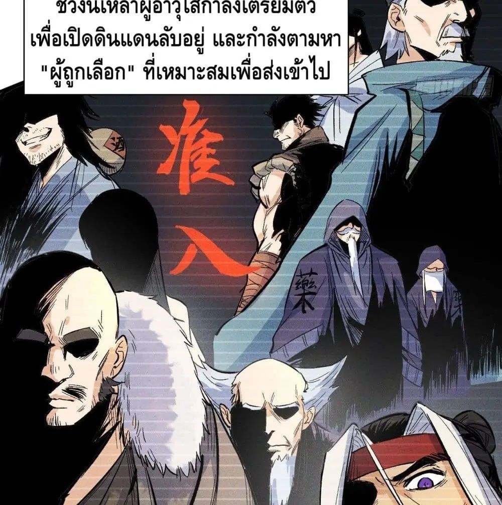 หน้า 69 จาก 79