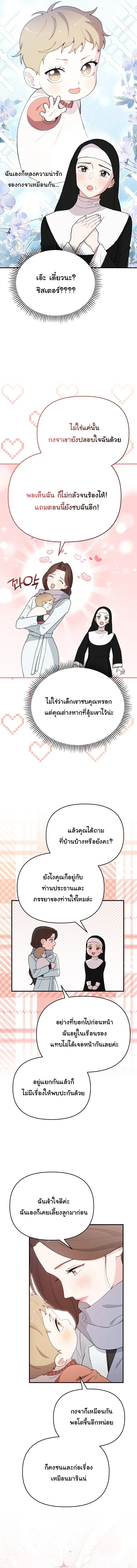 หน้า 6 จาก 18