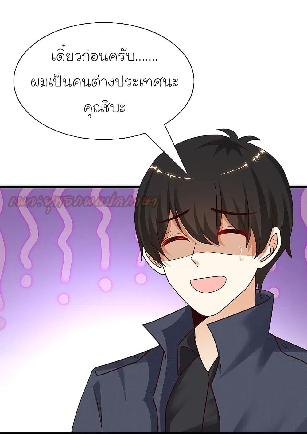 หน้า 3 จาก 50
