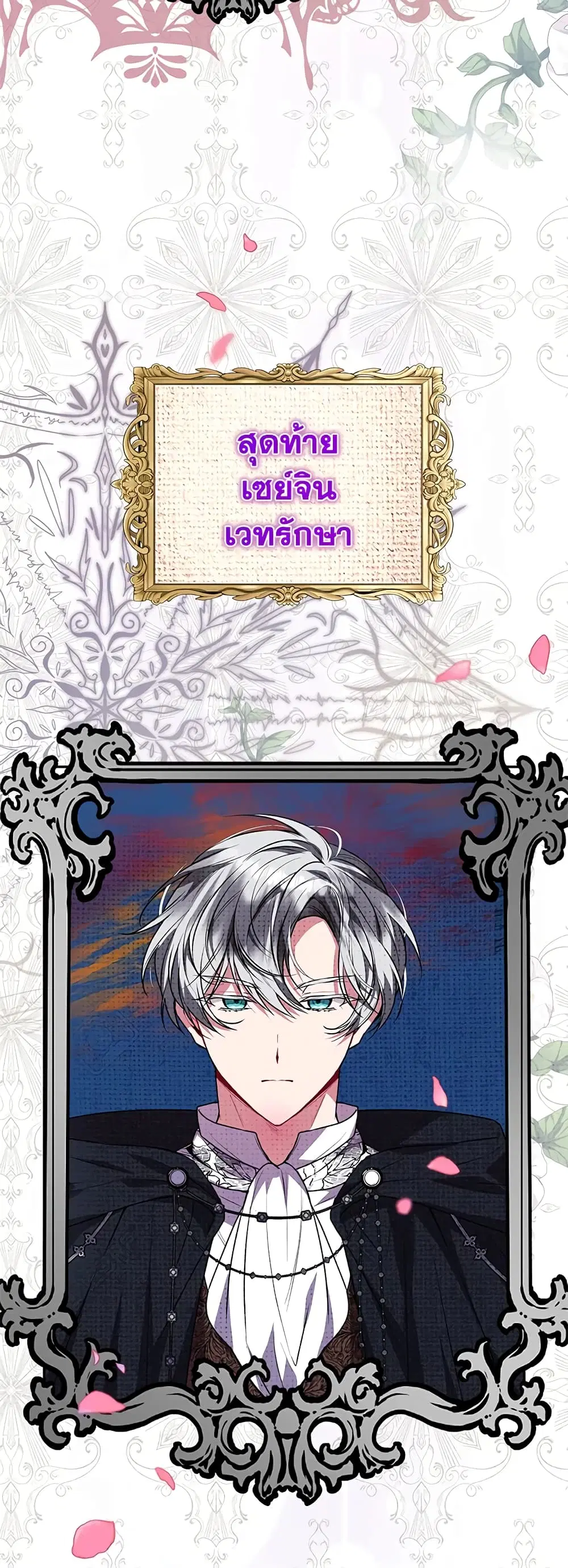 หน้า 38 จาก 42
