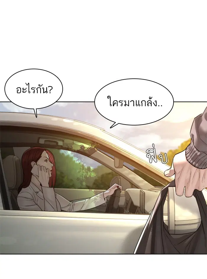 หน้า 146 จาก 153
