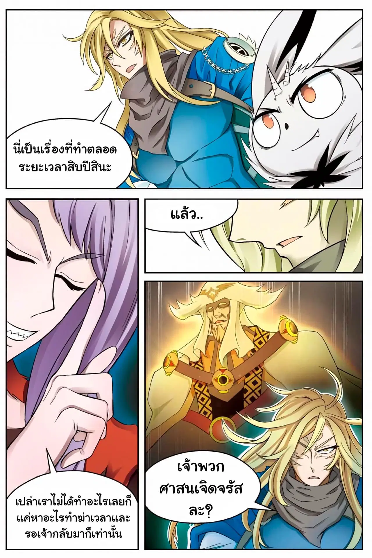 หน้า 5 จาก 13