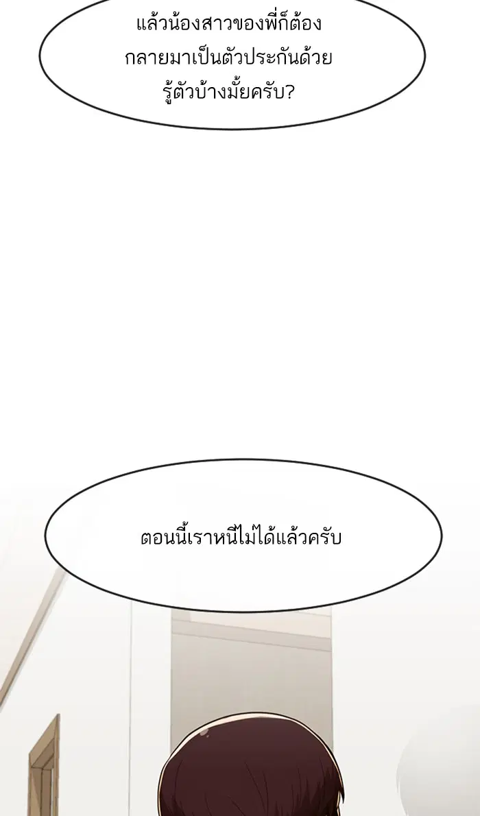 หน้า 116 จาก 148
