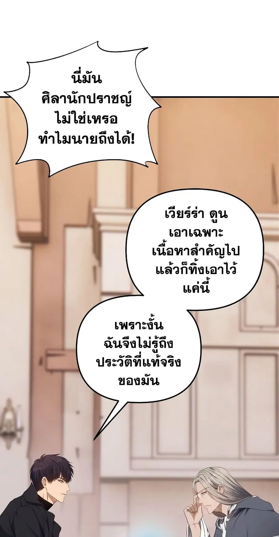 หน้า 39 จาก 59
