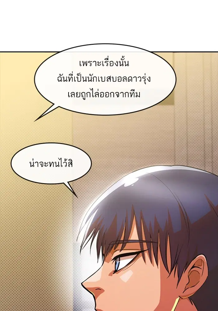 หน้า 35 จาก 113