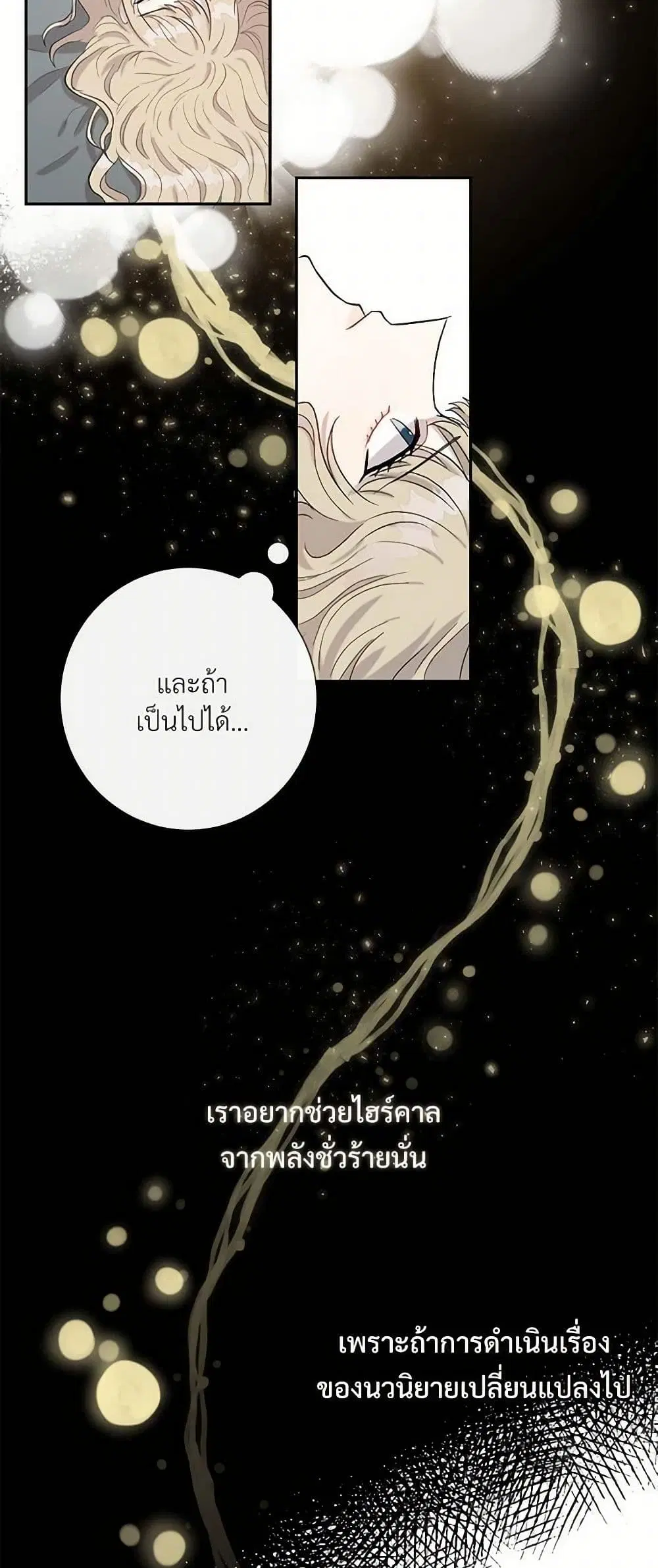 หน้า 10 จาก 35