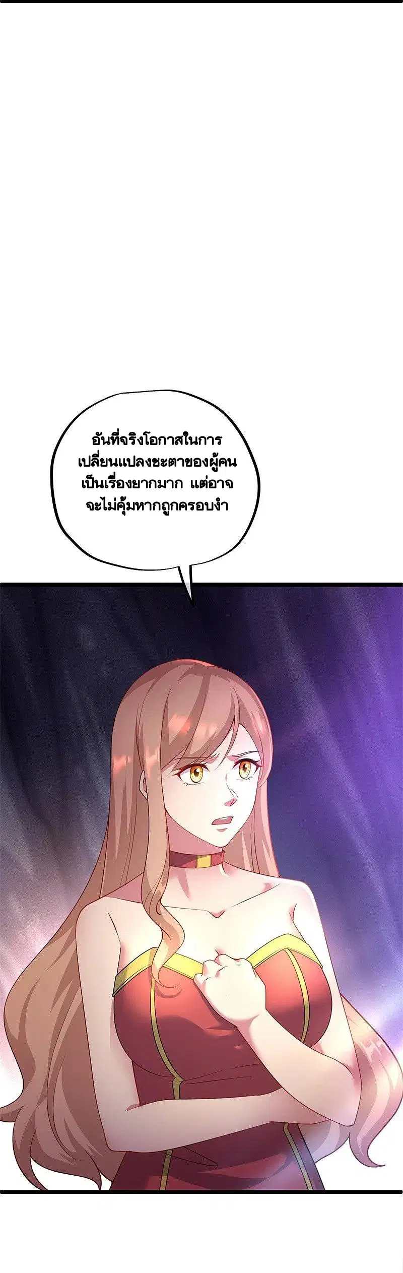 หน้า 38 จาก 56