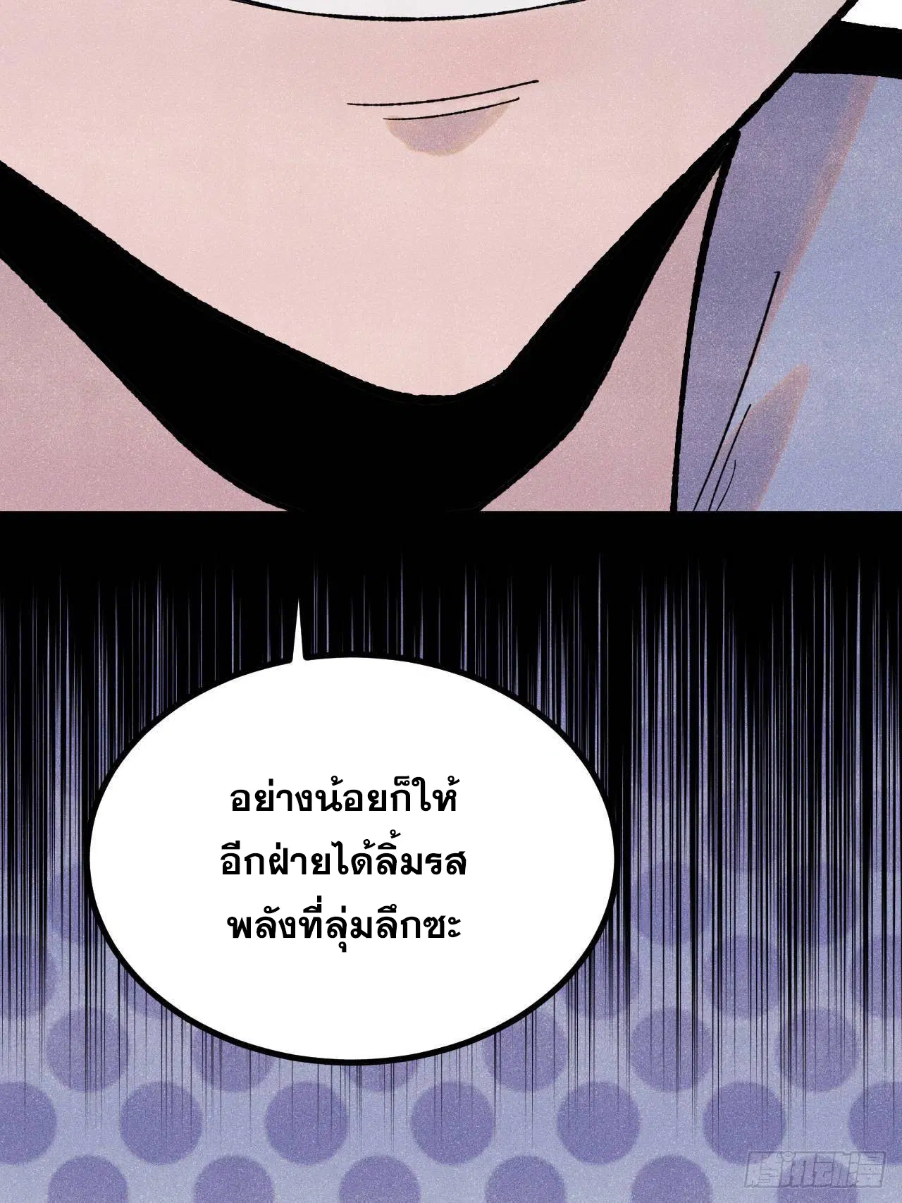 หน้า 19 จาก 76