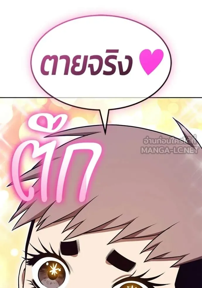 หน้า 137 จาก 408