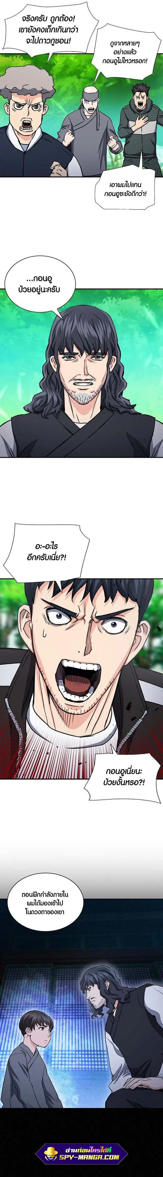 หน้า 7 จาก 27