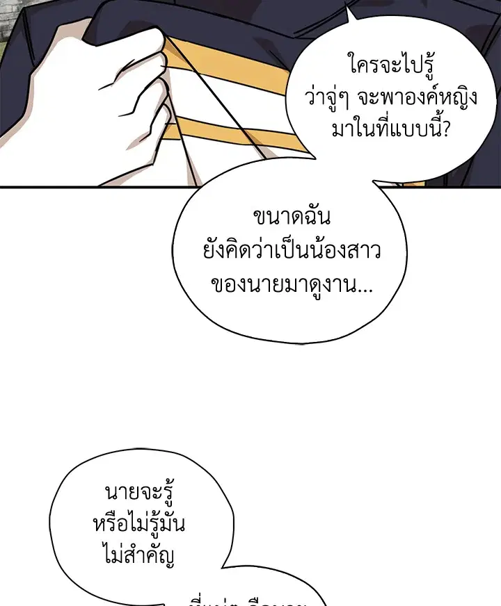 หน้า 75 จาก 89