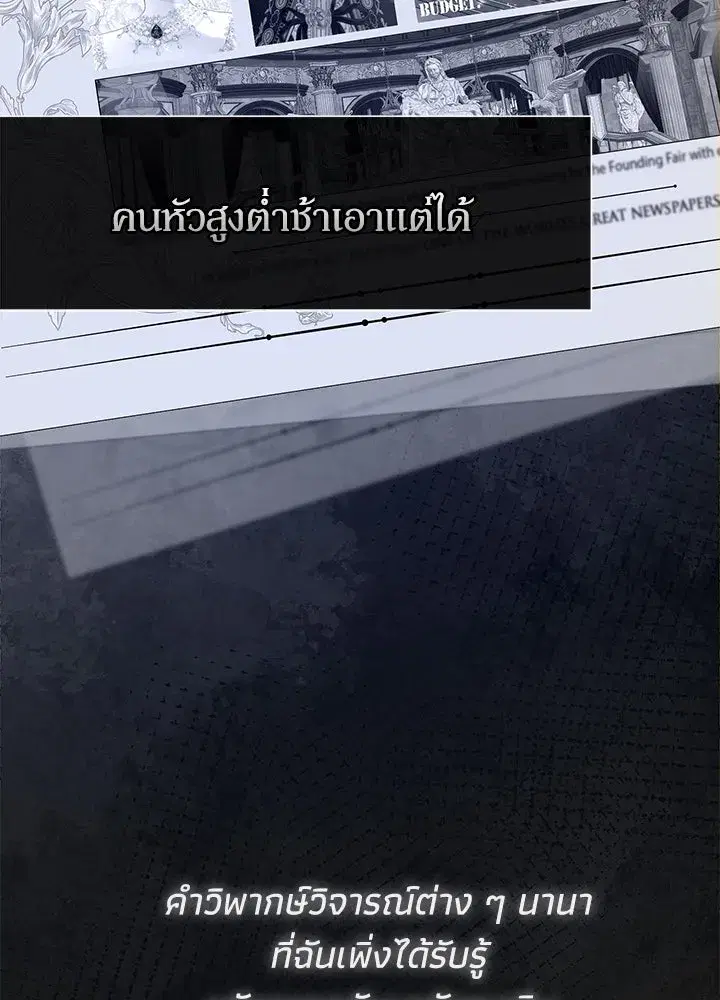 หน้า 14 จาก 135