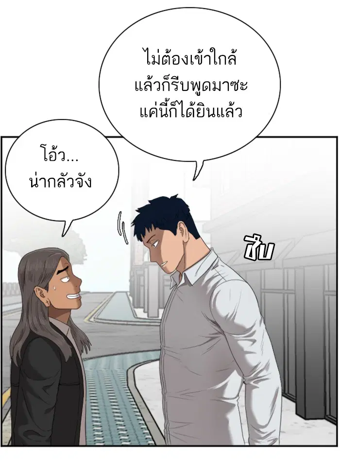 หน้า 13 จาก 112