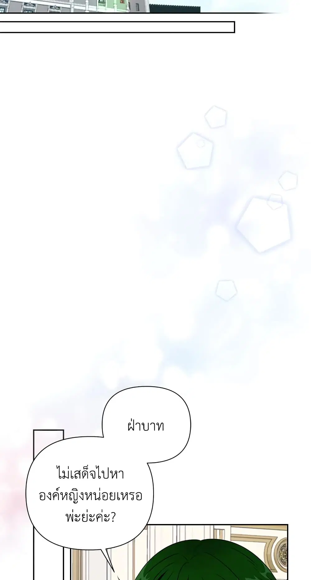 หน้า 31 จาก 40