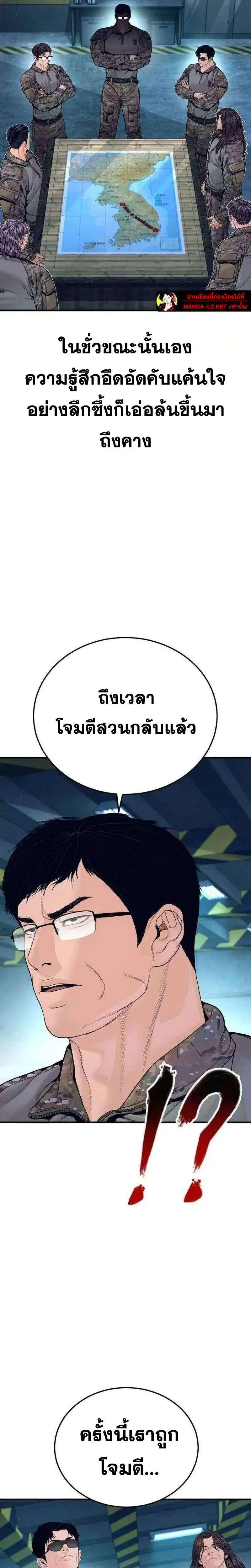 หน้า 26 จาก 52